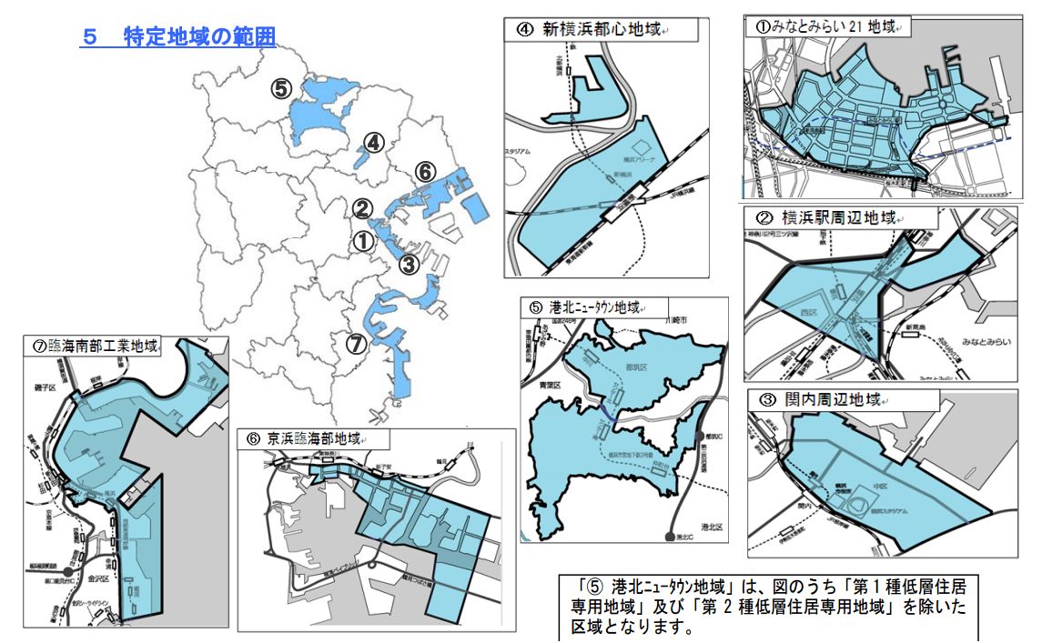 特定地域②